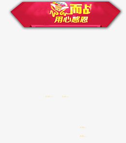 淘宝网页设计图片