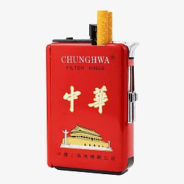 中华自动弹烟盒