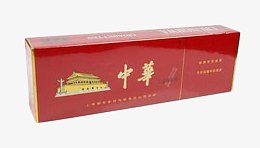 中华香烟