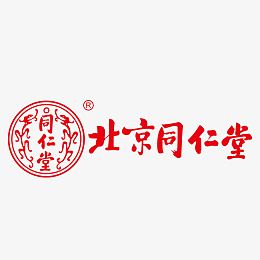 同仁堂矢量标志