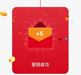 积分红包