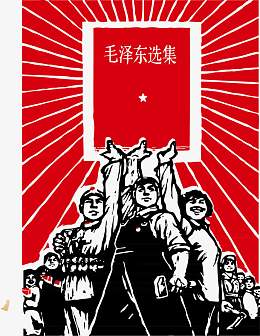 革命元素矢量