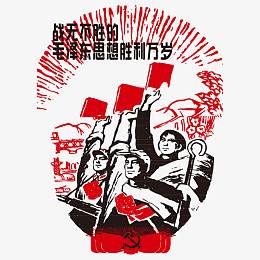 红卫兵