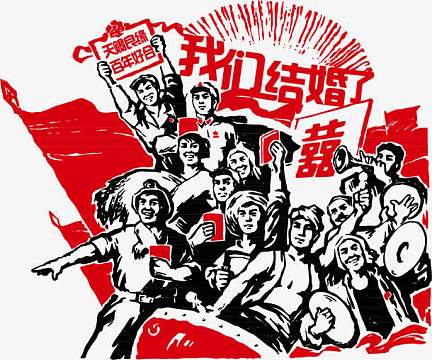 革命海报素材-革命海报图片元素-觅元素