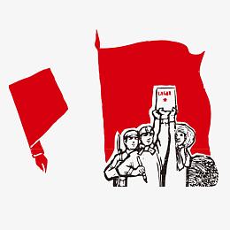 文革时期红卫兵素材