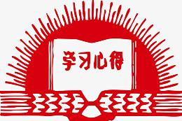 革命元素矢量