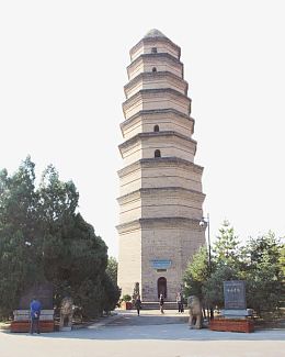 延安宝塔山景点