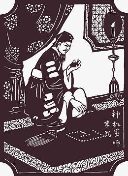 神机军师朱武