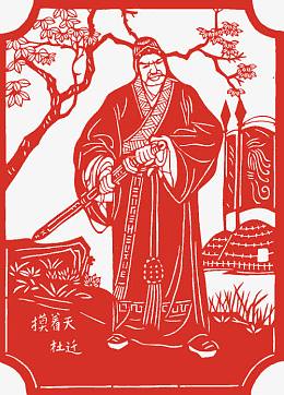 摸着天杜迁