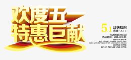 51特惠文字排版设计