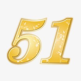 矢量五一金色艺术字