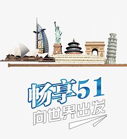 五一促销海报psd元素
