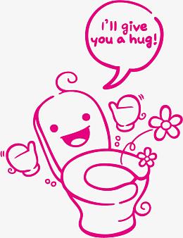 可爱马桶矢量图