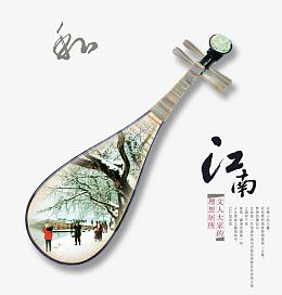 水墨江南psd艺术海报