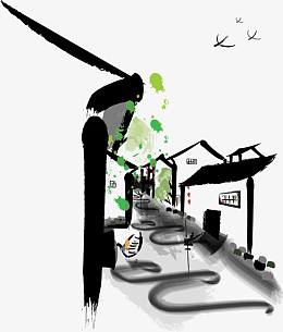 水墨江南