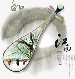 琵琶
