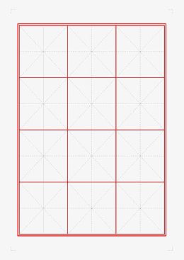米字填字格