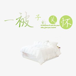 白色床上用品免费图片