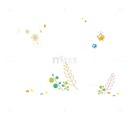 小清新插画素材