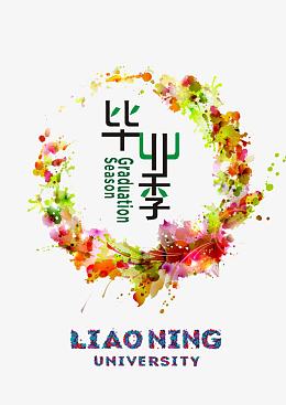 毕业季海报元素