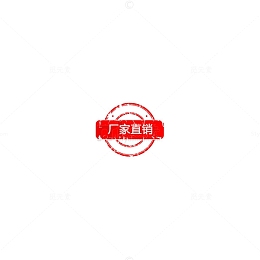 厂家直销图标