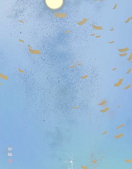 中元节元素