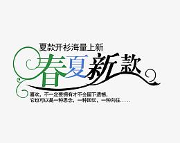 夏款开衫海量上新春夏新款