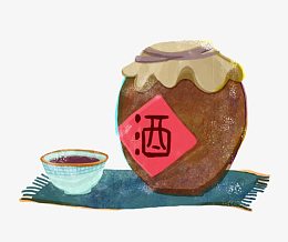 酒