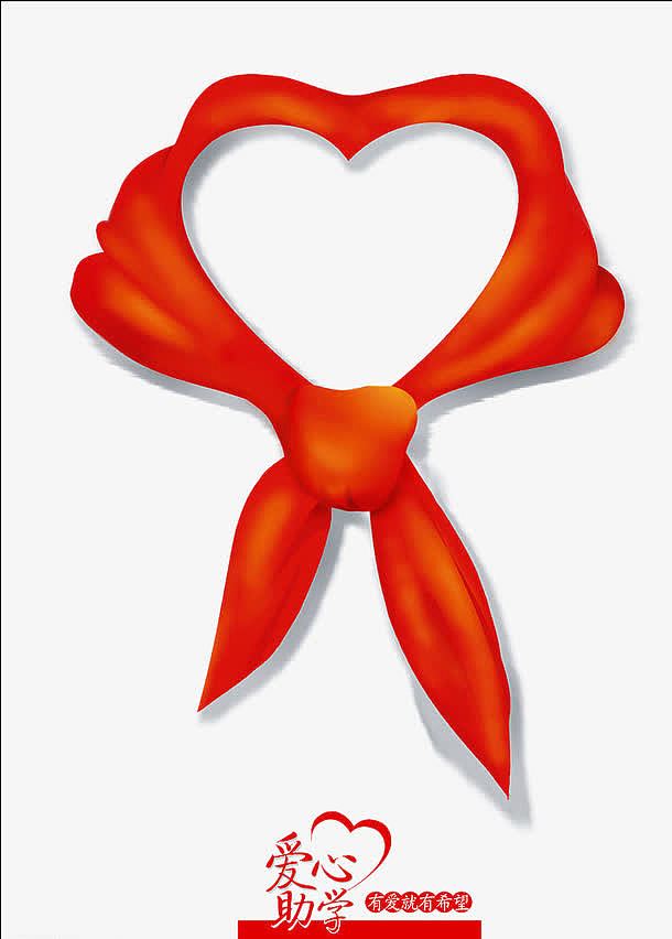 爱心助学红领巾logo