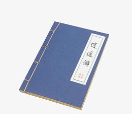 武林秘籍逍遥叹