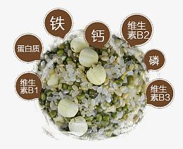 杂粮食材