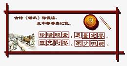 校园文化图片