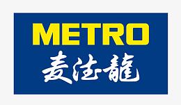 麦德龙