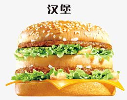 汉堡图片