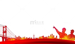 城市建筑炫彩剪影