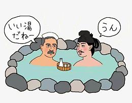 男人泡日本温泉图片素材