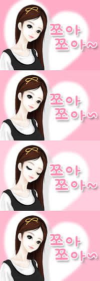 韩国美女