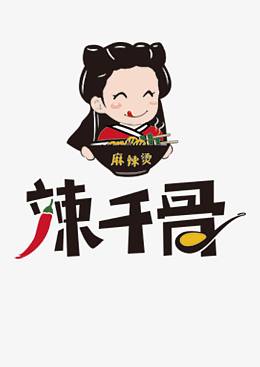 古装女孩头像