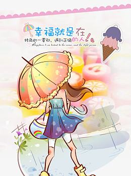 本本 韩国卡通图片