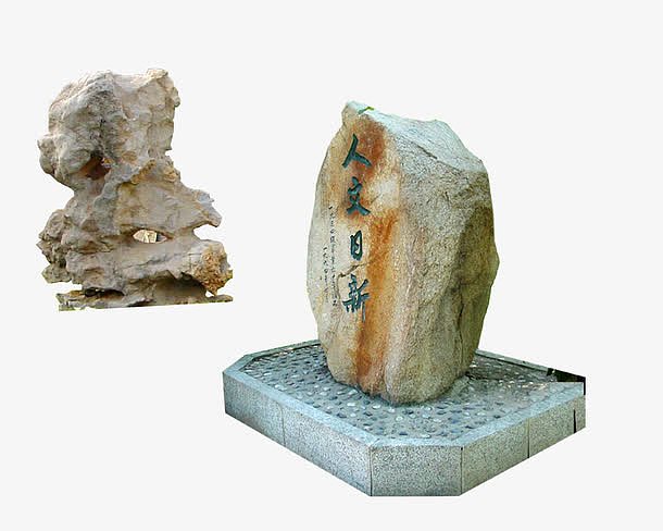 假山石头雕塑造型