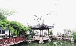 中国式园林