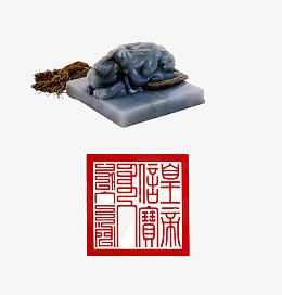 玉玺