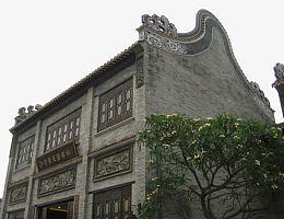 岭南文化沙湾古镇