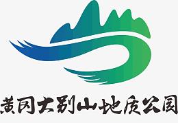 矢量黄冈大别山LOGO