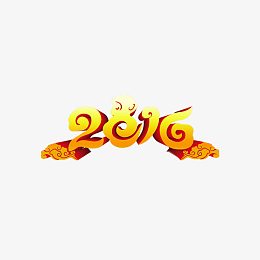 2016艺术字