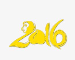 2016艺术字