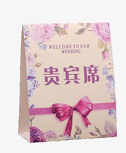 贵宾席淡蓝色花朵桌牌