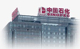 中国石化大厦