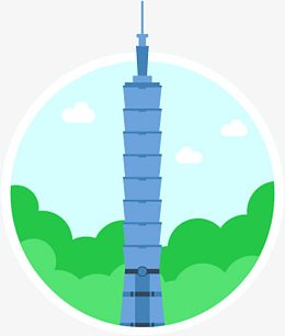 矢量扁平台北101大厦台北手绘