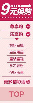 导航